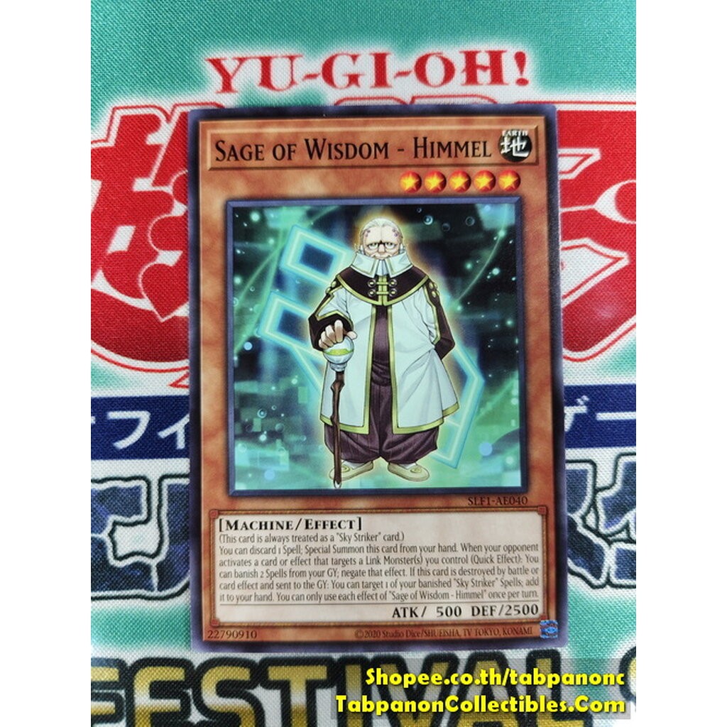 SLF1-AE040 Sage of Wisdom - Himmel