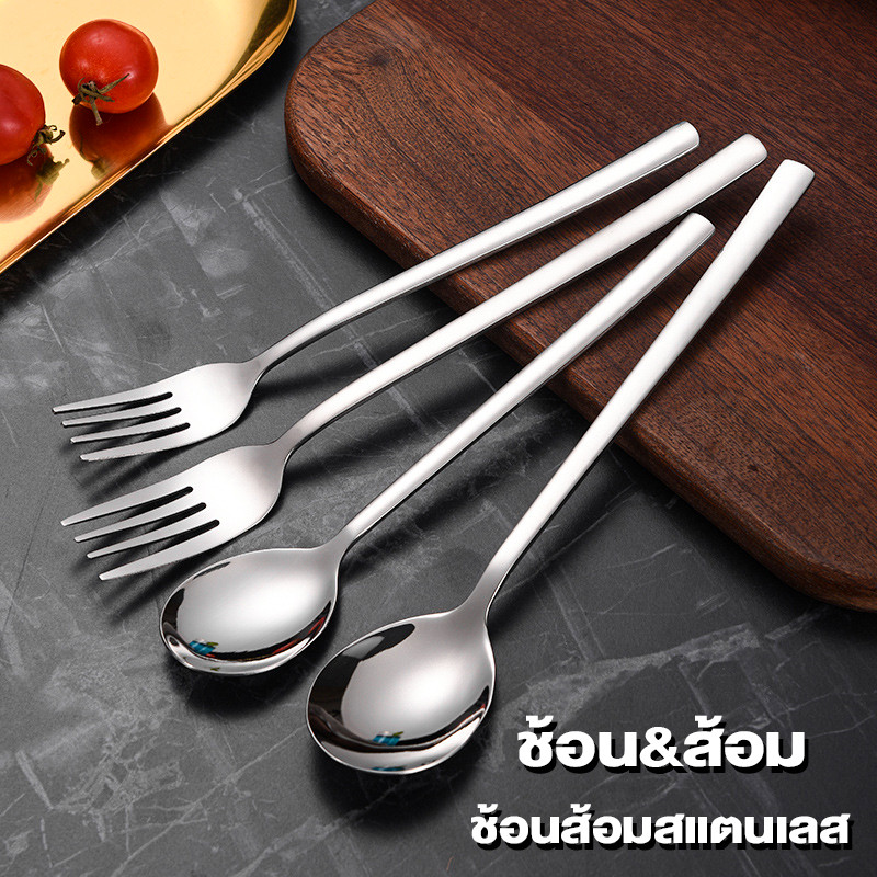 ช้อน/ส้อม ช้อนส้อม เกาหลีแสตนเลส ยาว 21cm อย่างดีไม่เป็นสนิม ทนทาน อย่างหนา