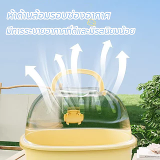 กรงแฮมเตอร์ กรงชูก้ 360° กรงหนูตะเภาที่พกพาสะดวก อุปกรณ์หนูแฮมสเตอร์พาโนรามา กรงกลางแจ้ง