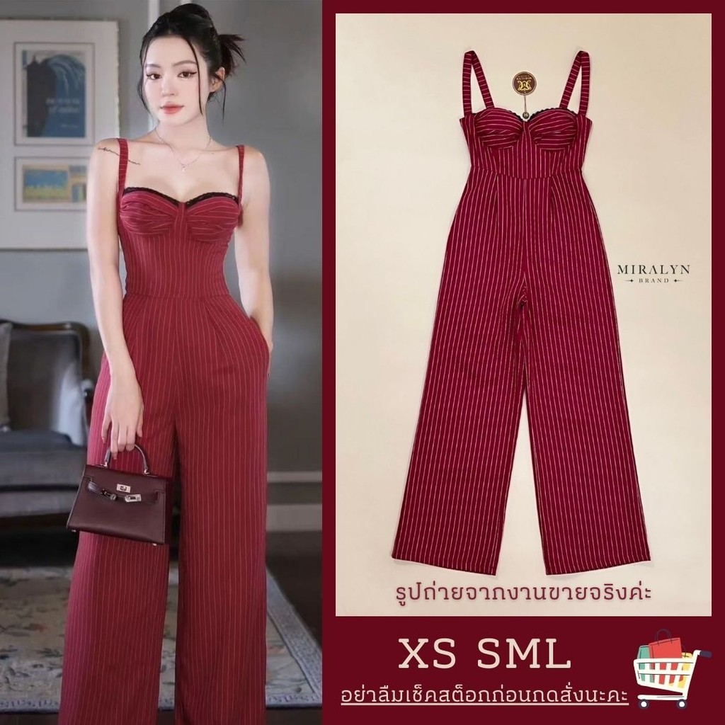 🎁XS-L Jumpsuit จั๊มสูทขายาว สีแดงลายทาง งานป้าย Miralyn ชุดสีแดง ชุดกางเกงผู้หญิง