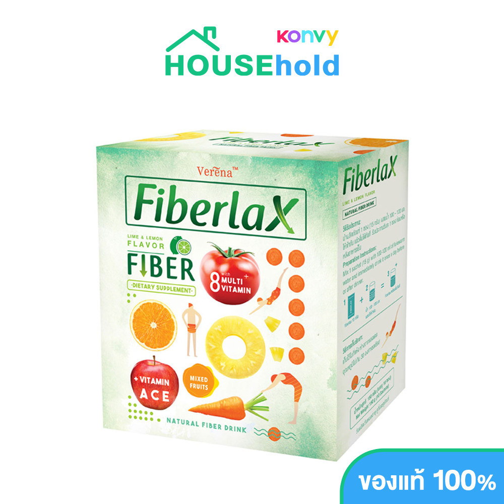 Verena Fiberlax [15g x 10Sachets].