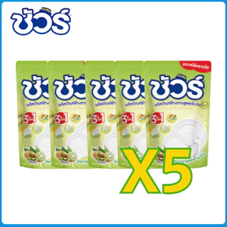 SURE ชัวร์ น้ำยาล้างจาน 450ml รสลิ้นจี่ ลต์ ล้างจาน ผลิตภัณฑ์ล้างจาน Dishwashing Liquid