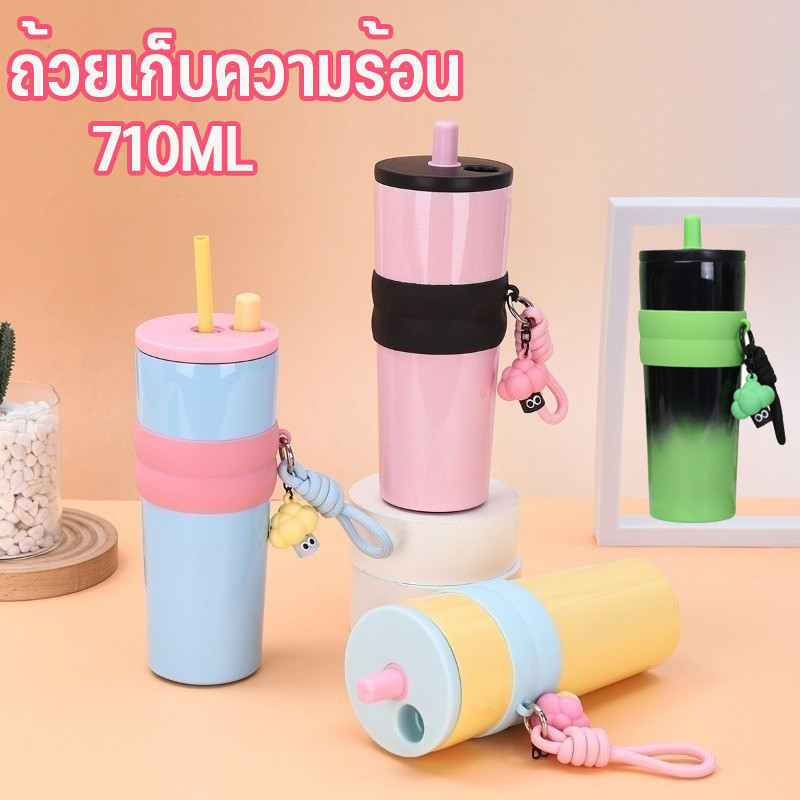 พร้อมส่ง ถ้วยเก็บความร้อน316 สแตนเลส จุขนาดใหญ่ 710ML พร้อมหลอด สไตล์เรียบง่าย