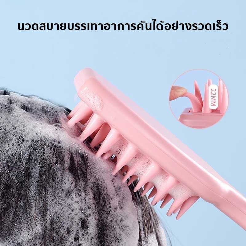 แปรงสระผม ด้ามจับยาว หวีซี่ใหญ่ ซิลิโคน เด้งกลับได้ หวีนวด ทําความสะอาดหนังศีรษะ และลดผมร่วง - รูปที่ 4