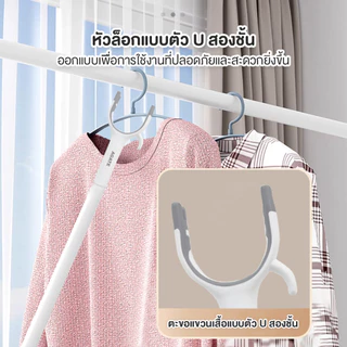 【Agate ของแท้】ที่สอยเสื้อ ที่สอยเสื้อผ้า ไม้สอยของ ปรับความยาวได้ ที่จับกันลื่น ปรับได้ พับเก็บได้