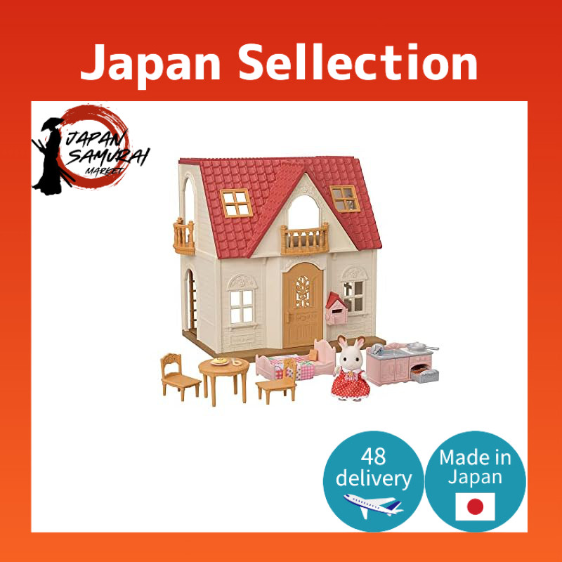 Sylvanian Families House [First Sylvanian Families] DH-08 ST Mark Certified for ages 3 and up Toy Do