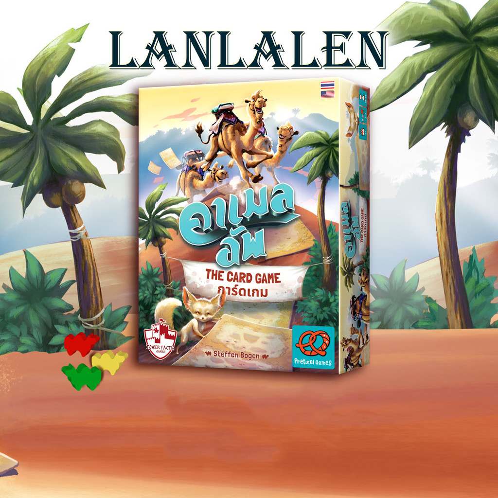 CAMEL UP CARD GAME คาเมลอัพ การ์ดเกม [TH/EN] Board Game บอร์ดเกม