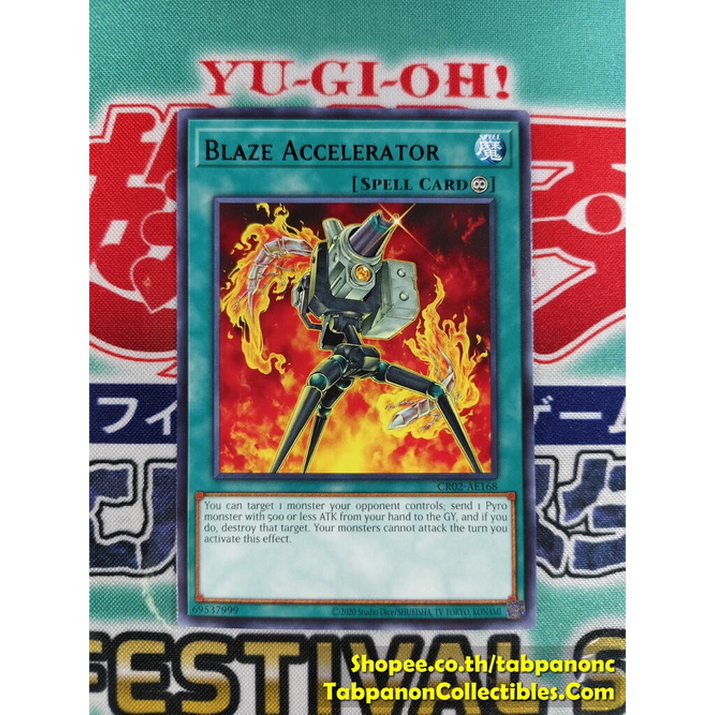 CR02-AE168 Blaze Accelerator (R)