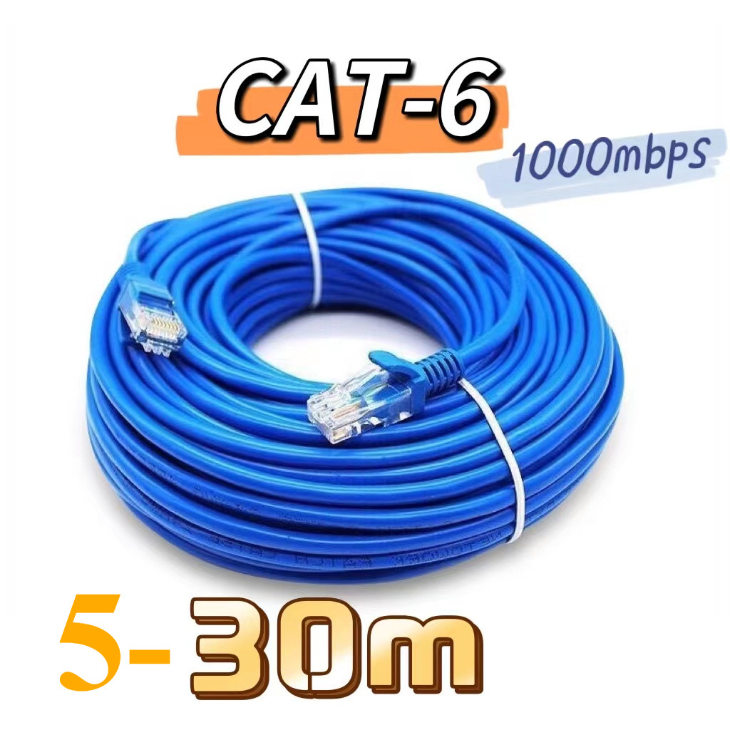 【ส่งไวจากไทย】สายแลน CAT6 Lan Cable RJ45 วิ่งเต็มสเปก 5m/10m/20m/30m สายเเลน ที่ดีที่สุด สาย LAN ความ