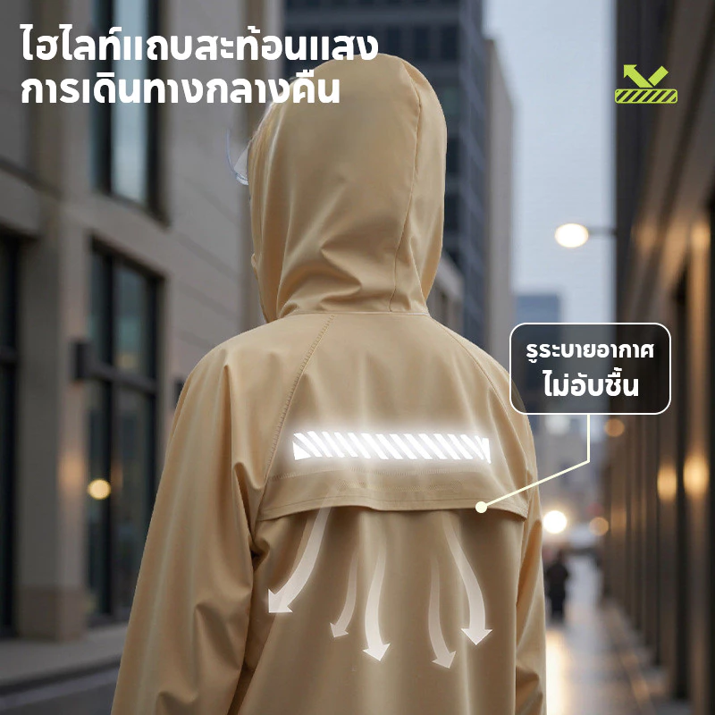 ชุดกันฝน ผ้าหนา กันพายุ กันน้ำ สวมใส่สบาย ไม่ระคายผิว thumbnail 6