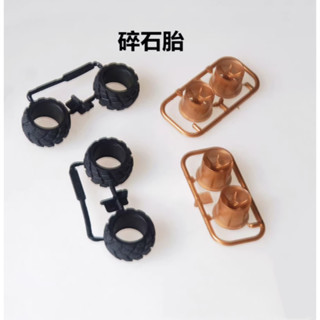 บ้านโฮมเมดทามิย่าสี่ล้อไดรฟ์สีม่วงโปร่งใสป่าหมูป่าสไตล์เดียวกันเส้นทางกว้างกรวดหินยางเต็มกว้างปิด @-