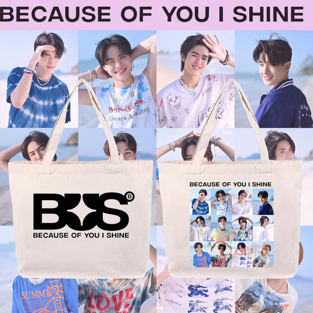 BUS because of you i shine canvas bag กระเป๋าผ้าใบ
