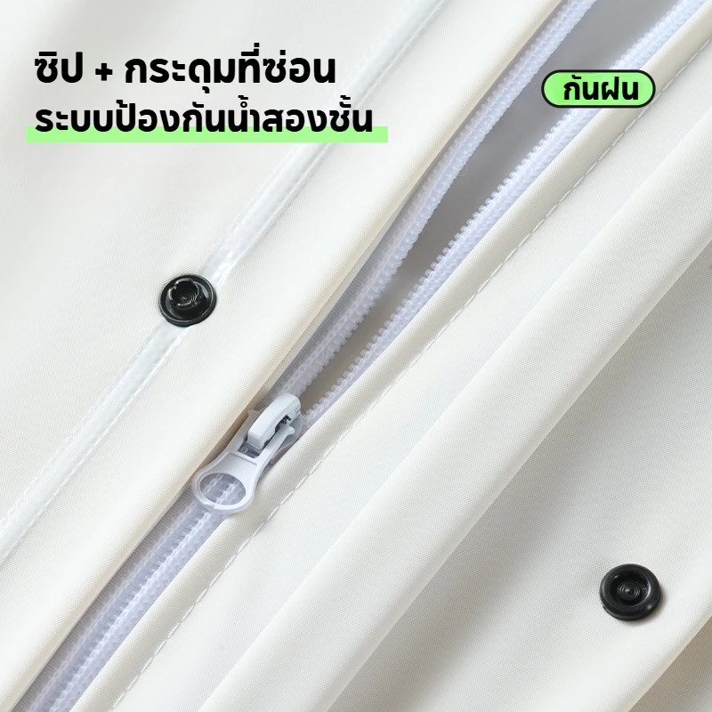 ชุดกันฝน ผ้าหนา กันพายุ กันน้ำ สวมใส่สบาย ไม่ระคายผิว thumbnail 4