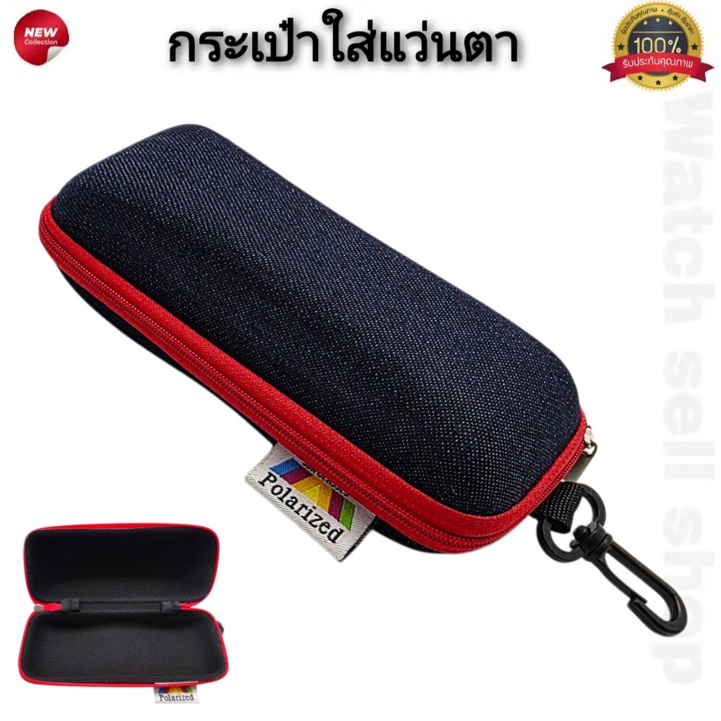 กล่องเก็บแว่นตา ผ้ายีน สินค้าคุณภาพอย่างดี ด้านในเป็นผ้ากันรอย แบบซิปรูด มีตะข้อใว้สำหรับแขวน กล่องแว่น รุ่นE-64
