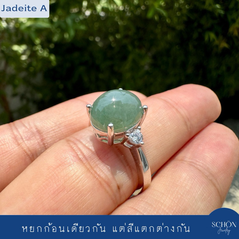 เรียกทรัพย์ 3AC-1012.CZ1 แหวนหยก เงินแท้925 หัวหยกพม่าแท้ หยก 10mm*12mm ฝังเพชรสวิส(CZ) ชุบเคลือบWhi