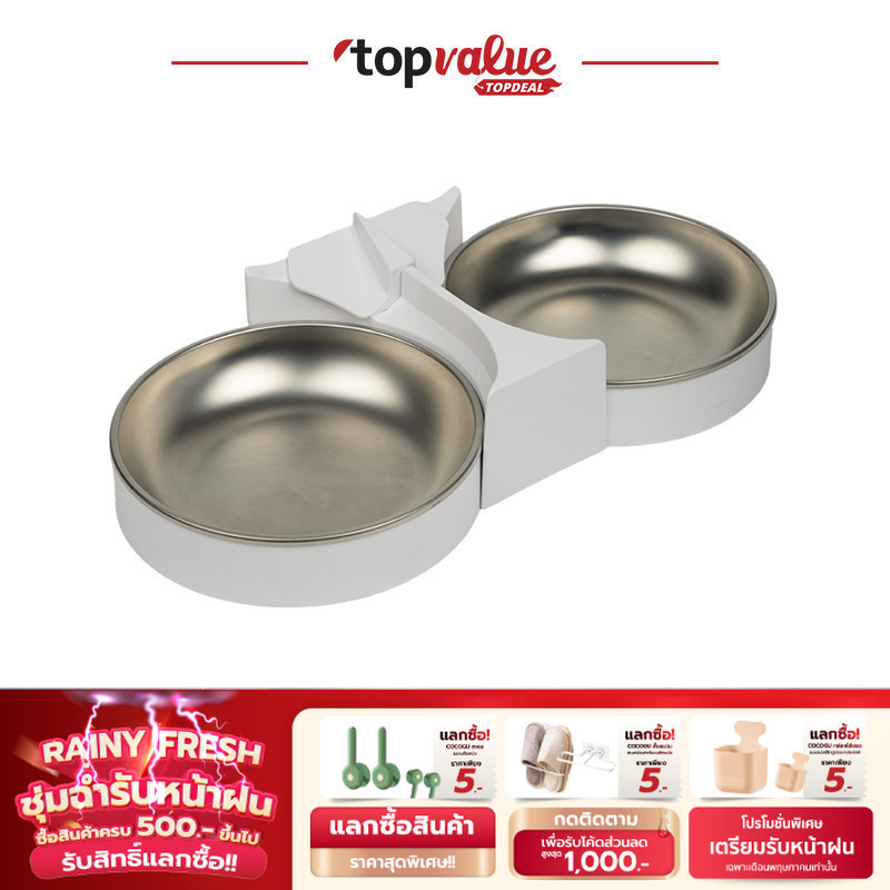 PANDO Dual Bowl for Pet Smart Camera Feeder 4L แพนโด้ อุปกรณ์เสริมชามคู่สำหรับเครื่องให้อาหารอัตโนมั
