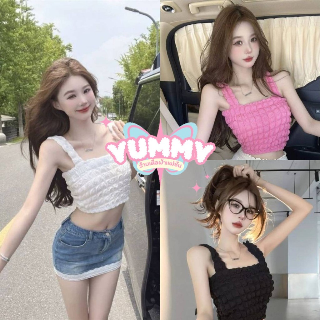 🎀Yummy Shop🎀พร้อมส่ง (Y1216) เสื้อกล้ามไหมพรม ดีเทลเป็นพองๆน่ารักมาก
