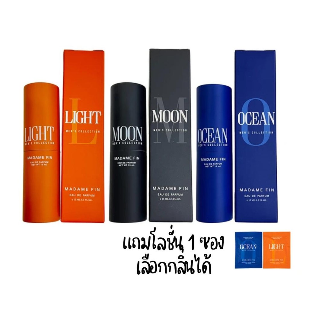 [น้ำหอม+โลชั่นซอง]ผู้ชายมาดามฟิน ขนาด15ml. ขนาดพกพา Madame Fin Men's Perfume