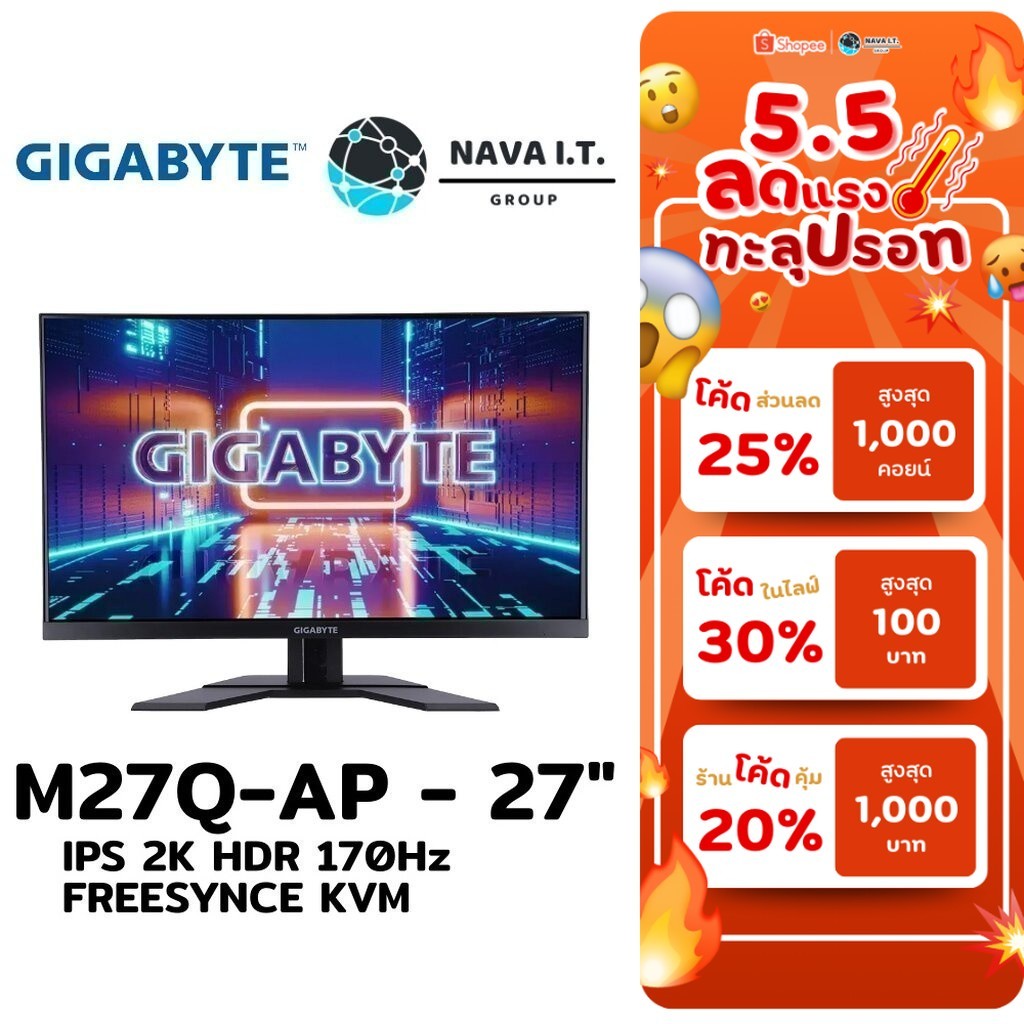 ⚡️กรุงเทพฯด่วน1ชั่วโมง⚡️ GIGABYTE M27Q-AP - 27" MONITOR (จอมอนิเตอร์) IPS 2K HDR 170HZ FREESYNCE KVM