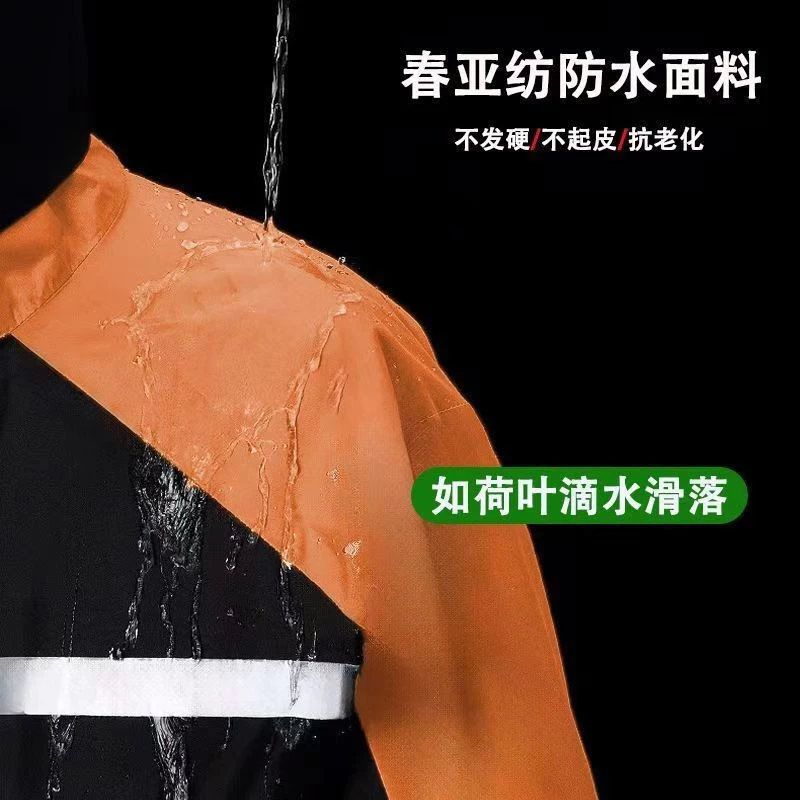 ชุดเสื้อและกางเกงกันฝนมอเตอร์ไซค์ thumbnail 7