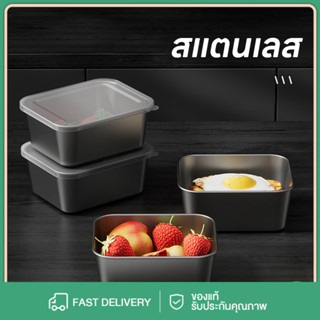 แม่บ้านกล่องเก็บของอาหารสแตนเลสตู้เย็นภาชนะเก็บผลไม้สดพร้อมฝ…