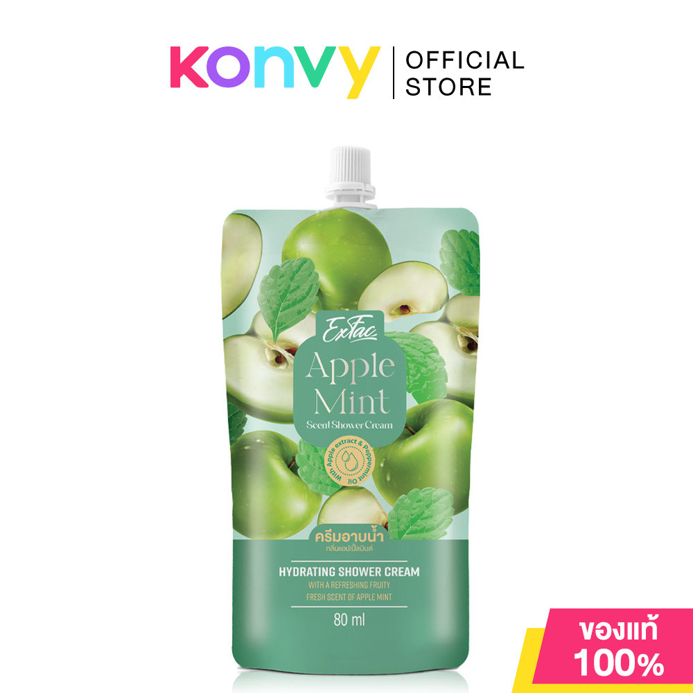 EXFAC Apple Mint Scent Shower Cream 80ml เอ็กซ์แฟค ผลิตภัณฑ์ครีมอาบน้ำทำความสะอาดผิวกาย.