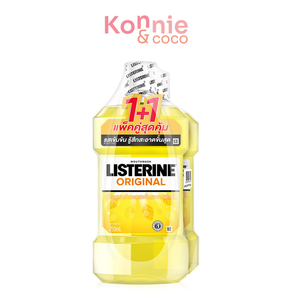 Listerine Mouthwash Cool Mint [750ml x 2pcs] ลิสเตอรีน น้ำยาบ้วนปาก คูลมินต์ 750มล. แพ็คคู่. - รูปที่ 5