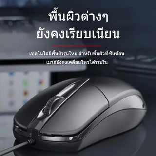 เมาส์ USB แบบมีสาย เดสก์ท็อป แล็ปท็อป บ้าน สำนักงาน ธุรกิจ เกม เมาส์แบบมีสาย