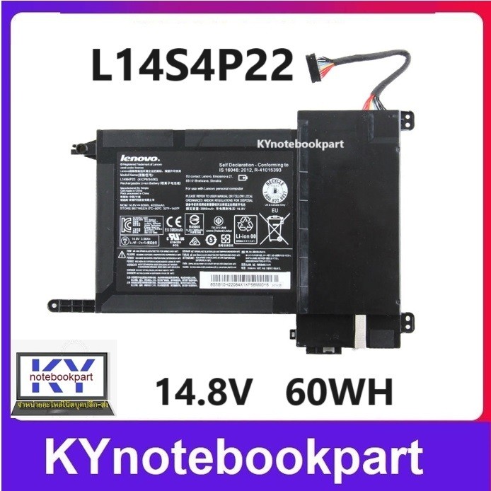 BATTERY ORIGINAL LENOVO แบตเตอรี่ ของแท้ LENOVO Y700-15ISK-17ISK-15ACZ   L14M4P23   L14S4P22