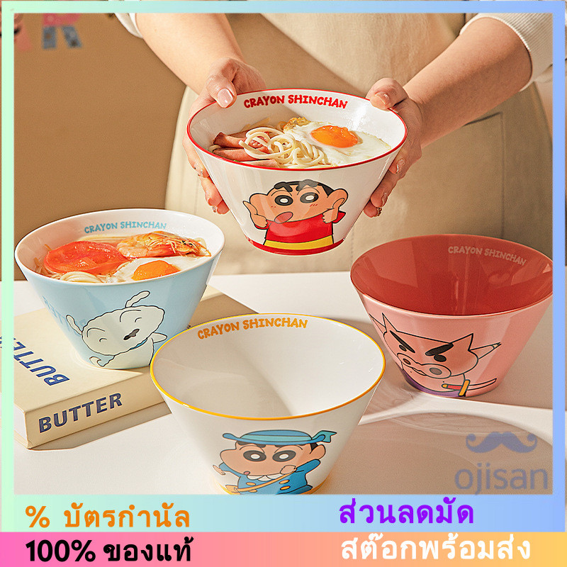 [Crayon Shin-chan] ชามมาม่าขนาด 6.5 นิ้ว [CSK]