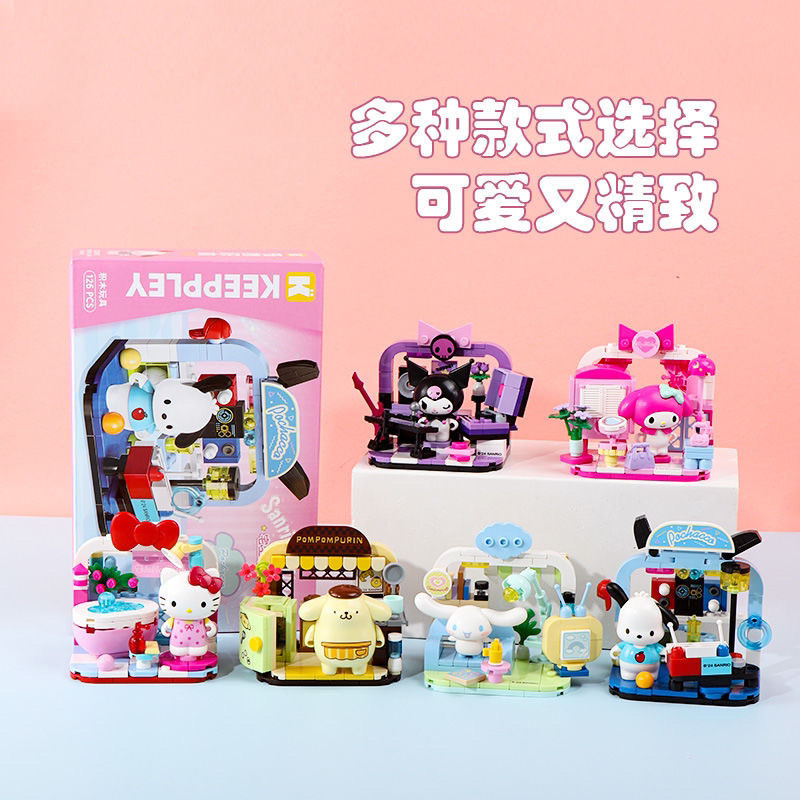 Keeppley Sanrio Melody Home Life เครื่องประดับเดสก์ท็อปอนุภาคขนาดใหญ่ของเล่นเพื่อการศึกษา