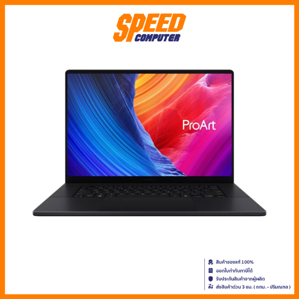 ASUS ProArt P16 (H7606WP-ME958WA) RTX5070 RyzenAI 9 HX 370 Notebook (โน๊ตบุ๊ค) By Speed Computer