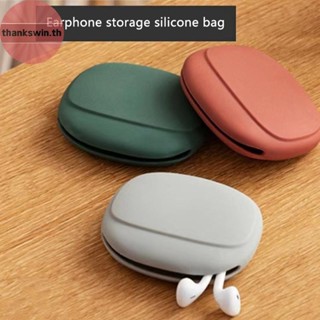 ขอบคุณวิน แบบพกพาซิลิโคนสายเคเบิลข้อมูลถุงเก็บหูฟังกล่องเก็บ…