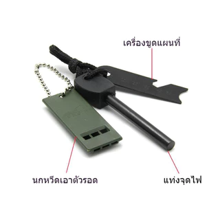 แท่งแมกนีเซียม อุปกรณ์จุดไฟ พกพา เหมาะกับการจุดไฟกลางแจ้ง ใช้กับอุปกรณ์ตั้งแคมป์