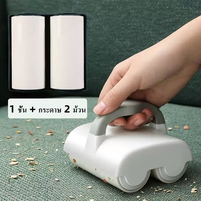 ลูกกลิ้งทำความสะอา ลูกกลิ้งเก็บฝุ่น กาวเหนียวเก็บฝุ่นดี ทำความสะอาด มี 2 สี ไม้ถูพื้น ลูกกลิ้งกระดาษ