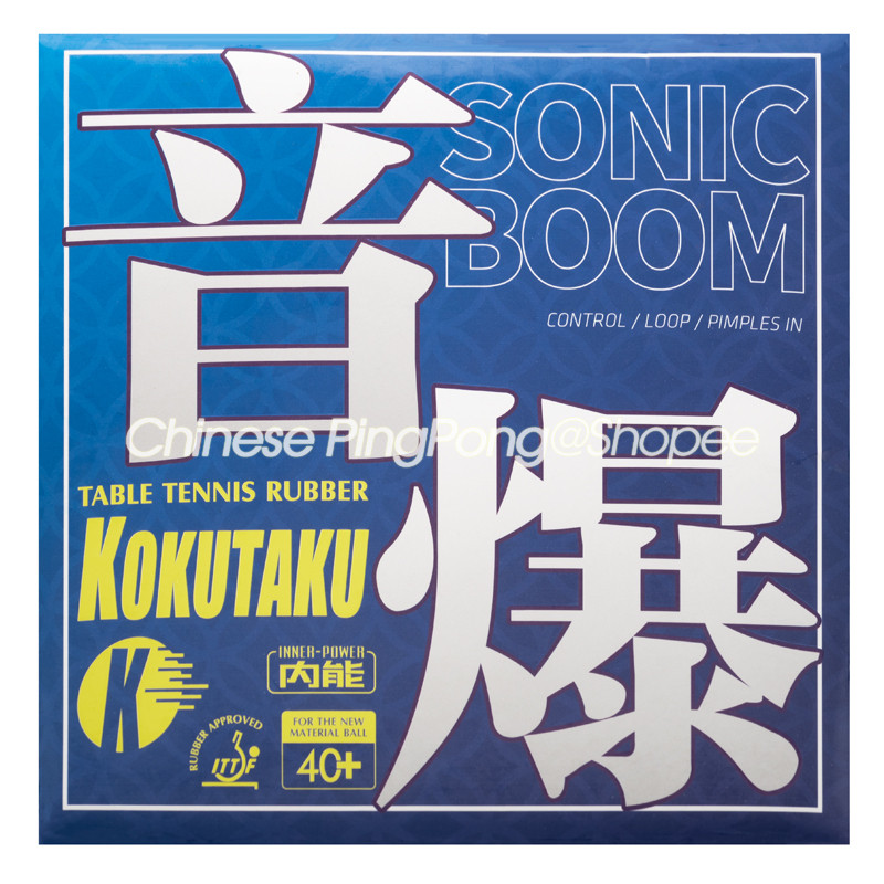 KOKUTAKU BLUE SONIC BOOM ยางปิงปอง