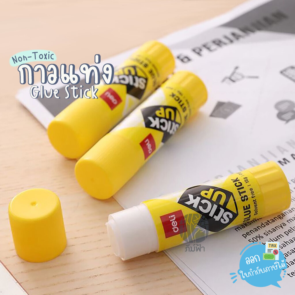 กาว กาวแท่ง Deli ปลอดสารพิษ (Non-Toxic) รุ่น A200 - 203 Glue Stick