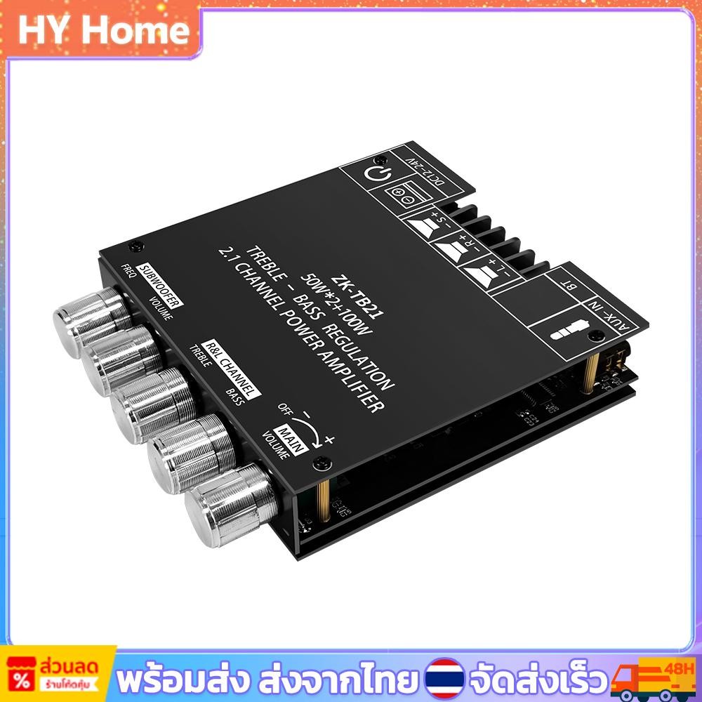 2x50W + 100W 2.1 ช่อง Mini Board CS8673E/TPA3116D2 ชิป HIFI Audio Power Amplifier Board AM การประชุม