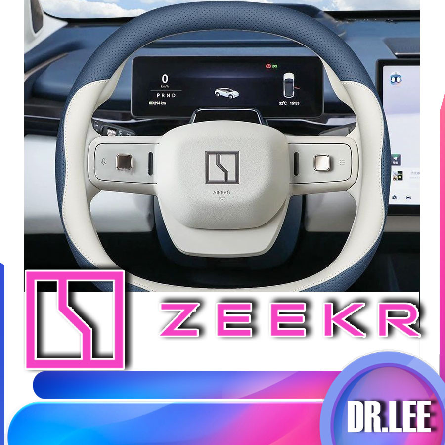 [ พร้อม ] ฝาครอบพวงมาลัย ZEEKR X ฝาครอบการปรับแต่งภายในรถยนต์ ZEEKR 009 Nappi XUAG