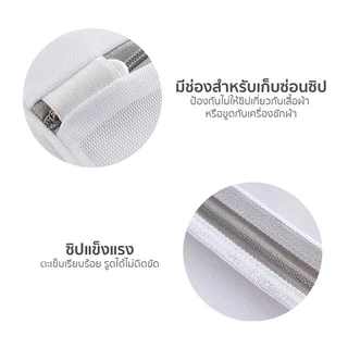 【set 6ชิ้น】ถุงซักผ้า ถุงซักถนอมผ้า ตาข่ายแบบเล็ก ถนอมเสื้อผ้า ชุดชั้นใน ให้ทรงสวยไม่ผิดรูป ทนทาน