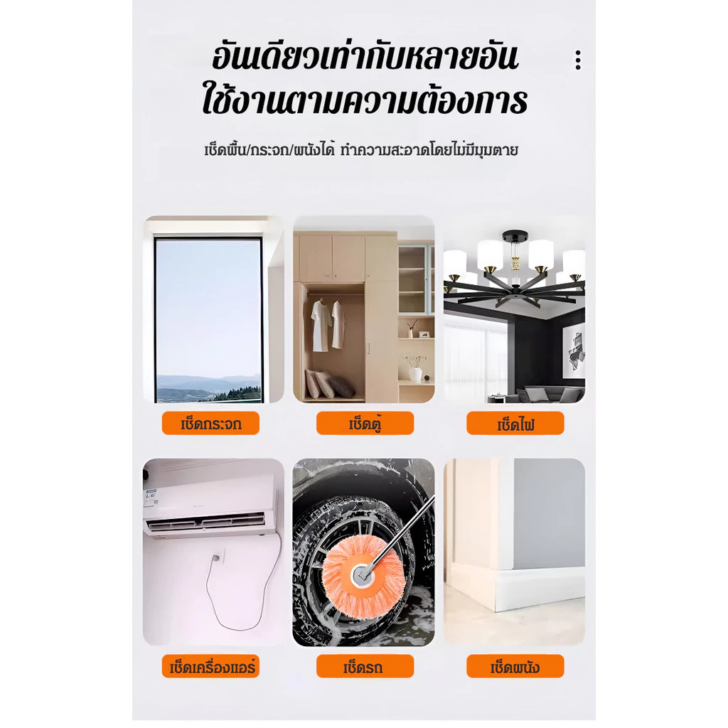 ✨HOT✨ไม้ถูพื้นผนัง เครื่องมือทําความสะอาด ติดทนนานไม่หลุด ทําความสะอาดง่าย ไม้ปัดฝุ่น ความลึก ดูดฝุ่น ไม้ถูพื้นอเนกประสงค์ยืดหดได้ thumbnail 8