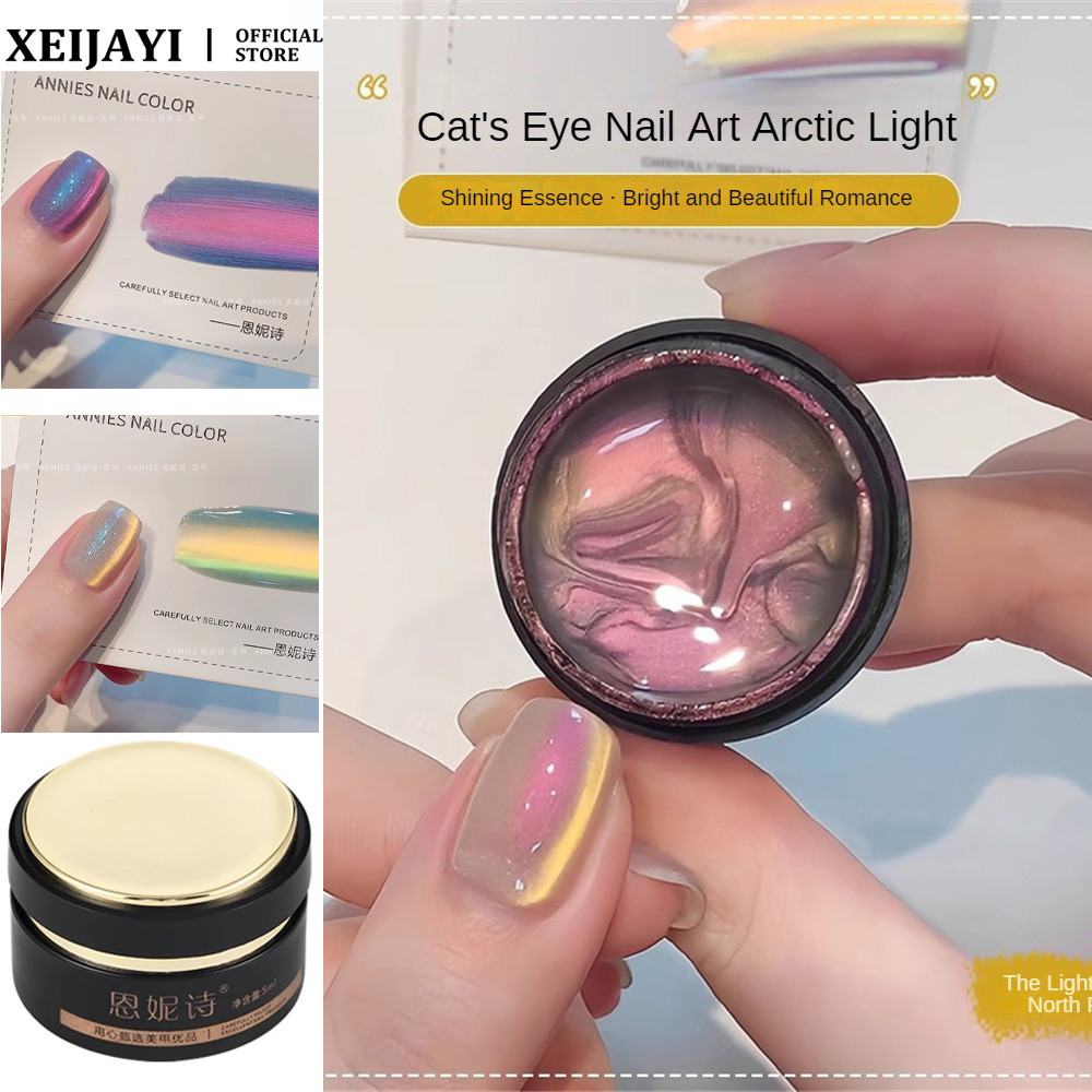 ANNIES North Pole Light Series Cats Eye เล็บเจลแฟลชที่มีสีสันลูกปัดแก้วแมว Eye Phototherapy กาวเล็บเล็บสําหรับเล็บ Shop