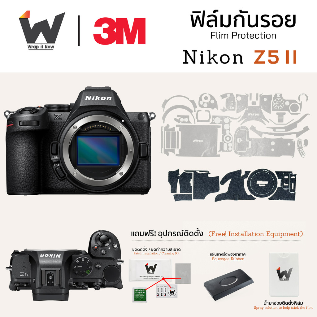 ฟิล์มกันรอยกล้อง Nikon Z5II / NikonZ5II / Nikon Z5 II / Nikon Z5 Mark2  สติ๊กเกอร์กันรอยกล้อง สติ๊กเ