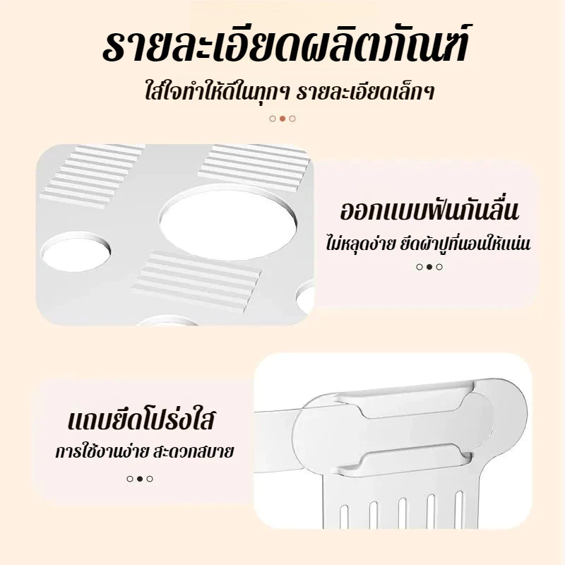 ที่ยึดผ้าปูที่นอนและปลอกผ้านวม แบบคลิปหนีบแนวตั้งกันลื่น thumbnail 10