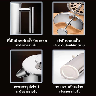 HomeNest French Press หม้อชงกาแฟ 304 กาชงกาแฟ เหยือกชงกาแฟ เครื่องชงชาสแตนเลส แก้วชงชา แก้วชงกาแฟ เครื่องชงชากาแฟสแตนเลส