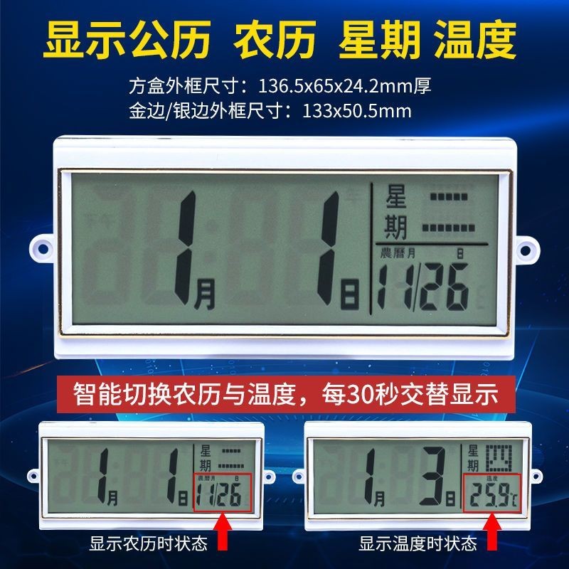 ปฏิทินแสดงอุณหภูมิ LCD LCD Electronic Display Unit So Easy So Beauty Perpetual Calendar Movement Wat