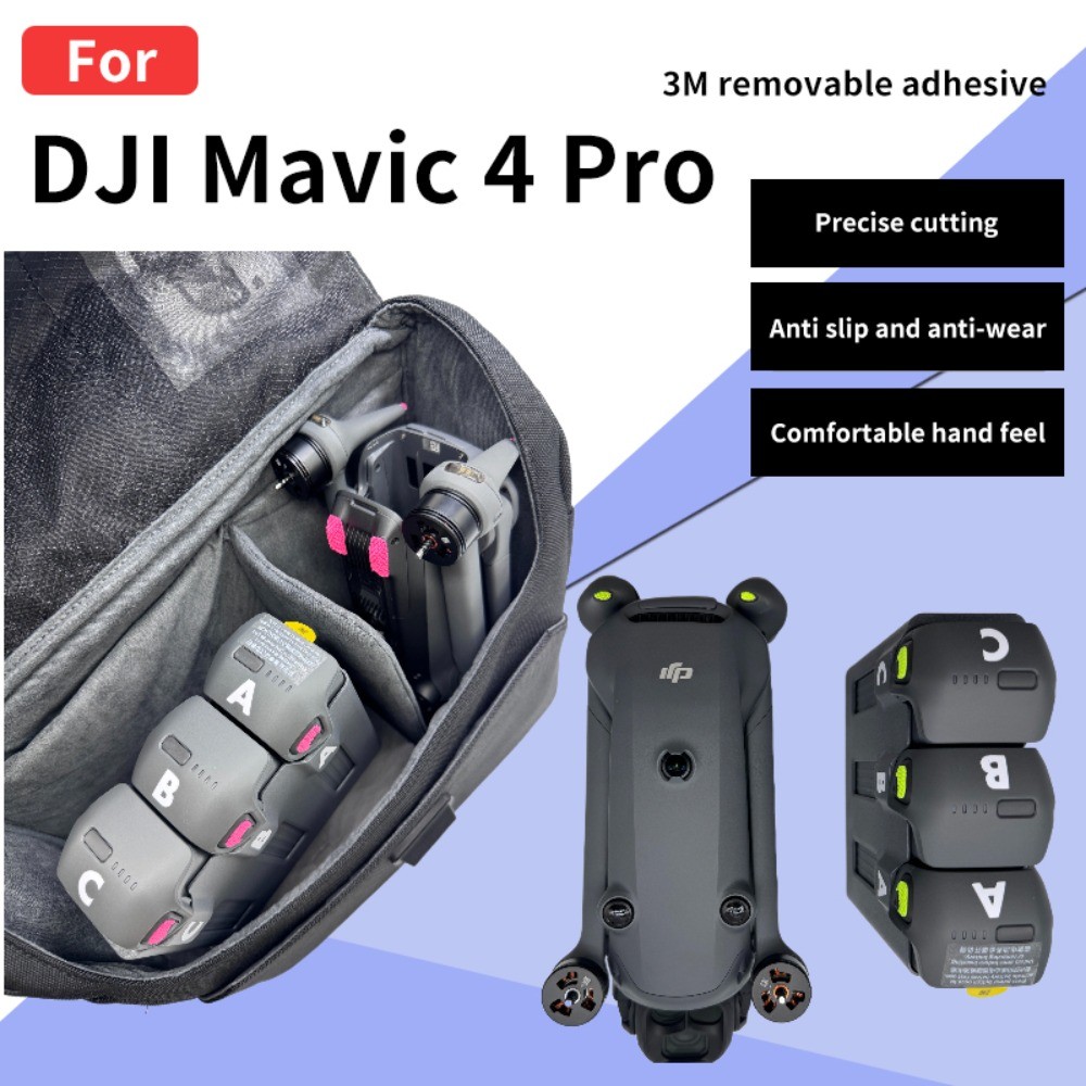 สําหรับ DJI Mavic 4Pro เทปกาวกันลื่น, กันลื่นและป้องกันการสึกหรอ 3M เทปทําเครื่องหมายแบตเตอรี่