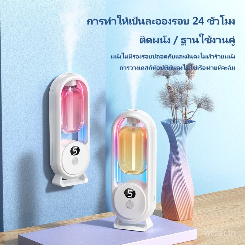 เครื่องฟอกอากาศอโรมาเทอราพีขนาดเล็กชาร์จสเปรย์อโรมาเทอราพียาวนานเครื่องปรับอากาศในร่ม USB diffuser