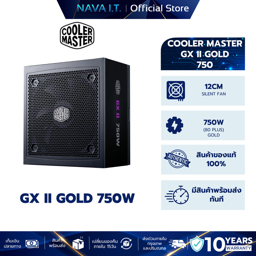 COOLER MASTER PSU (อุปกรณ์จ่ายไฟ) GX II 750W GOLD 80PLUS FULL MODULAR