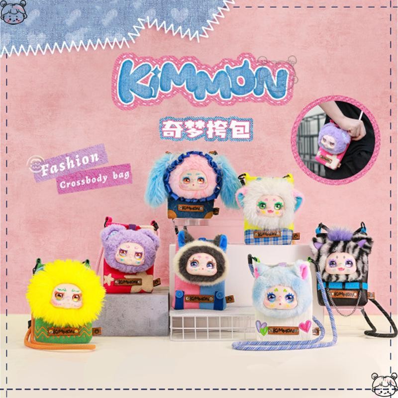 Kimmon Cross Body bay Plush Doll Wallet Shoulder Bag Fashion Portable Cosmetic Storage Bag verasath